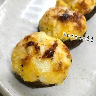 卵チーズのせ椎茸焼き☆
